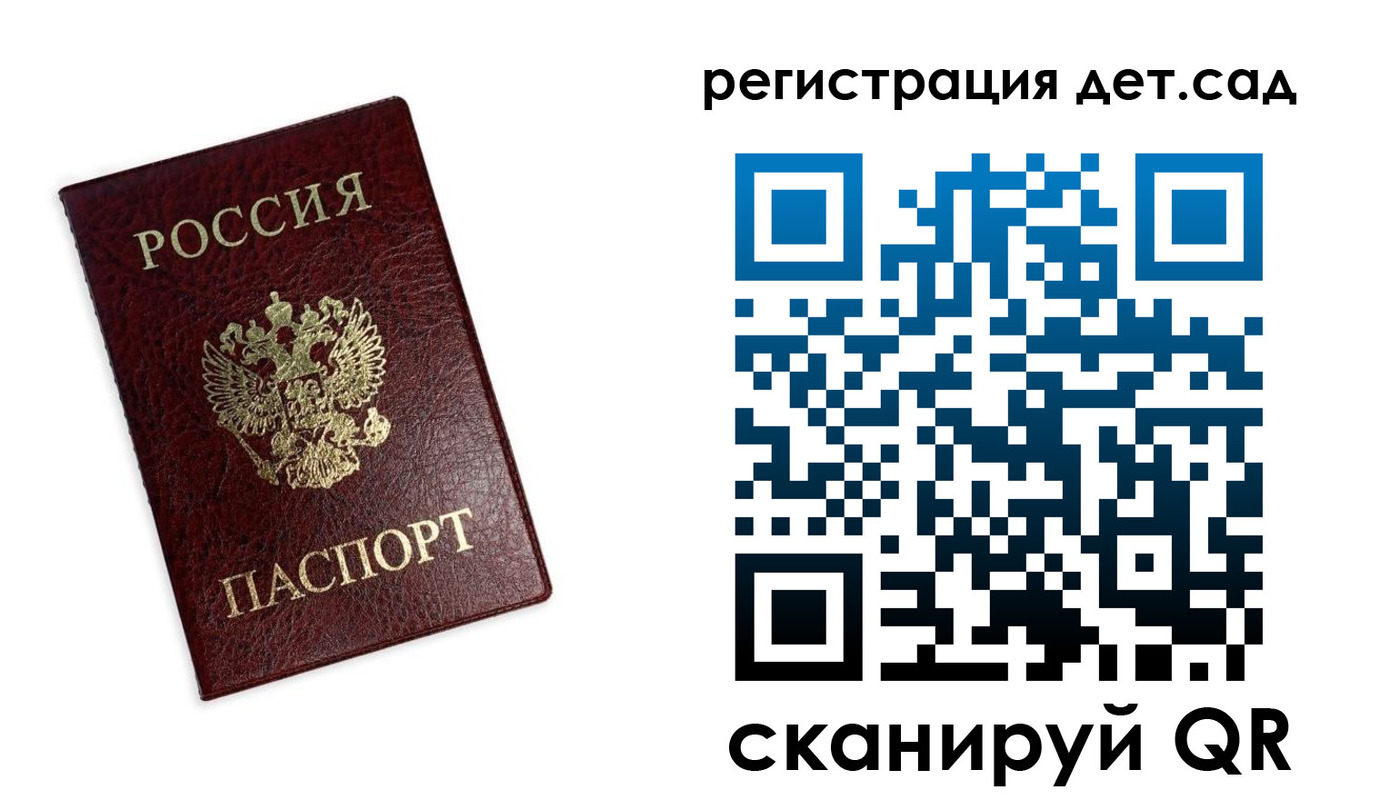 временная регистрация в квартире в Венёве
