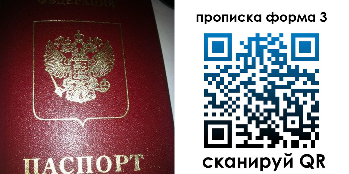 временная регистрация собственник в Венёве
