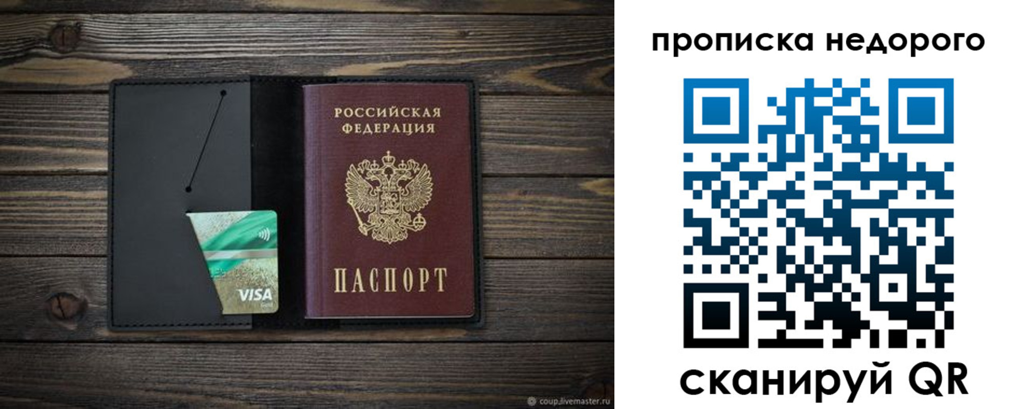 прописка иностранных граждан в Венёве