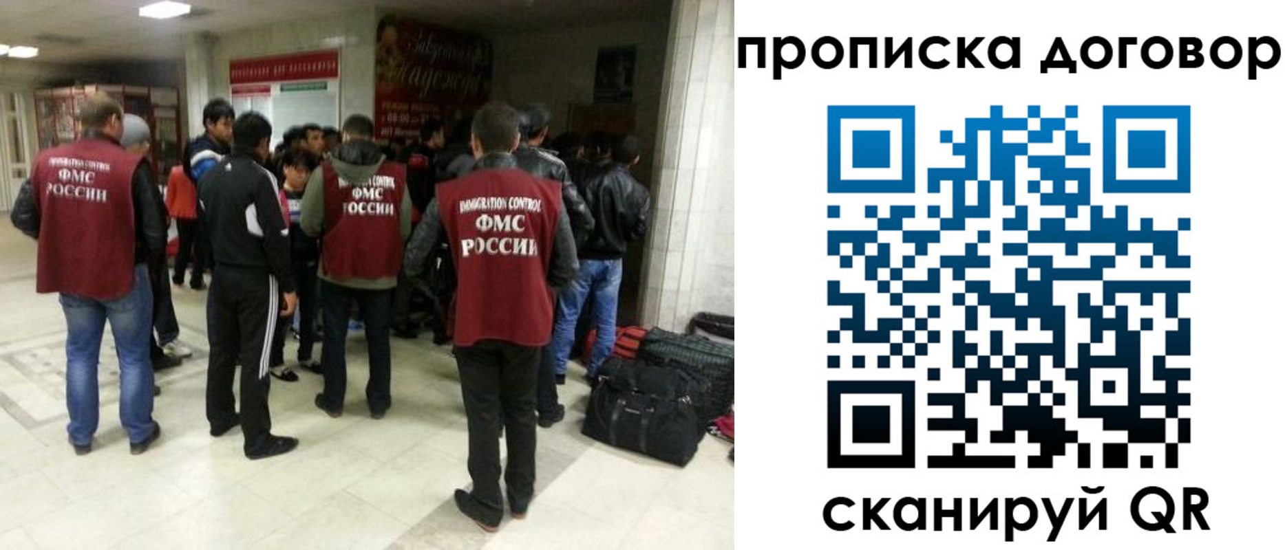 временная регистрация в квартире в Венёве