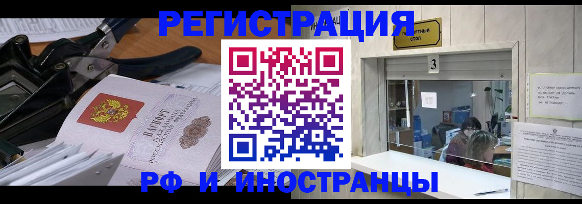 где прописаться в Венёве