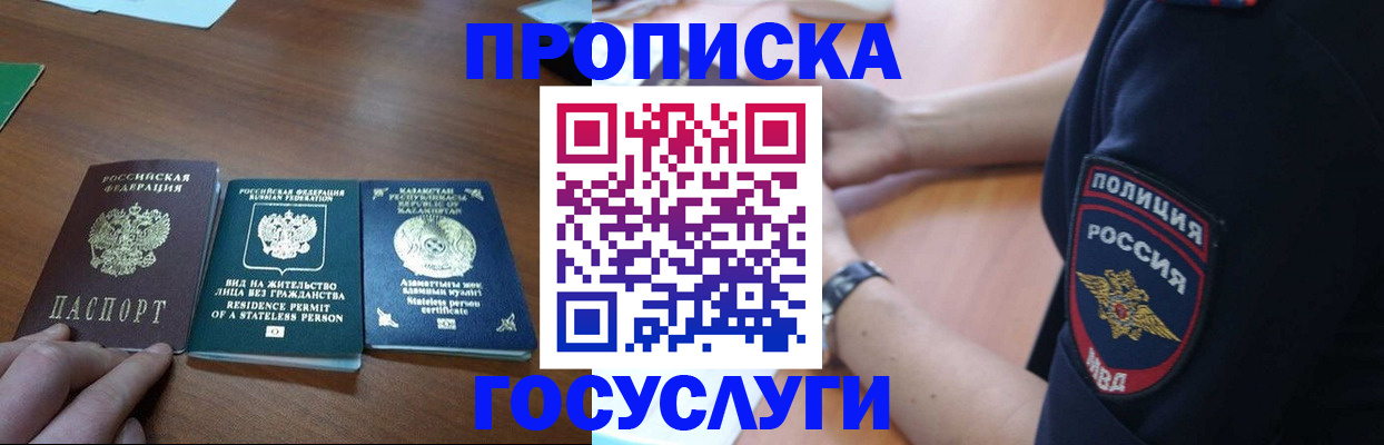 регистрация в Венёве