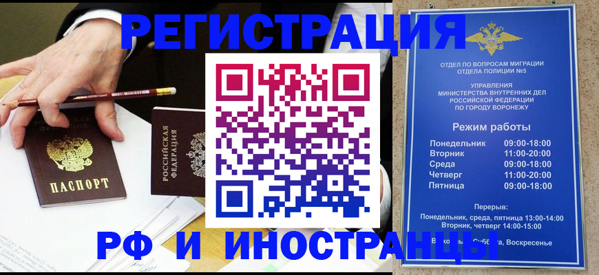 пропишу в квартире в Венёве